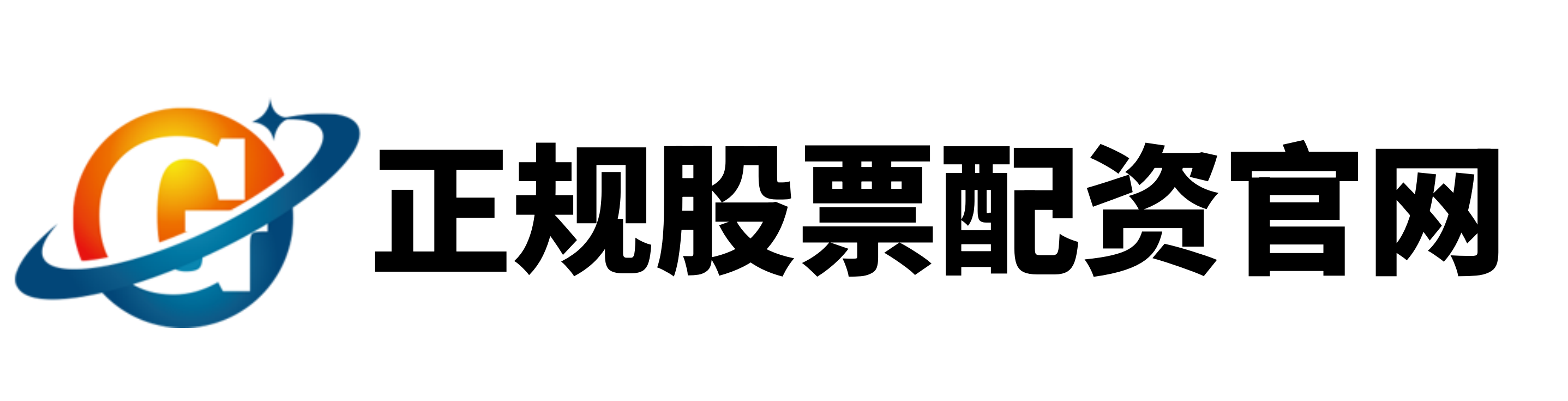 国汇策略